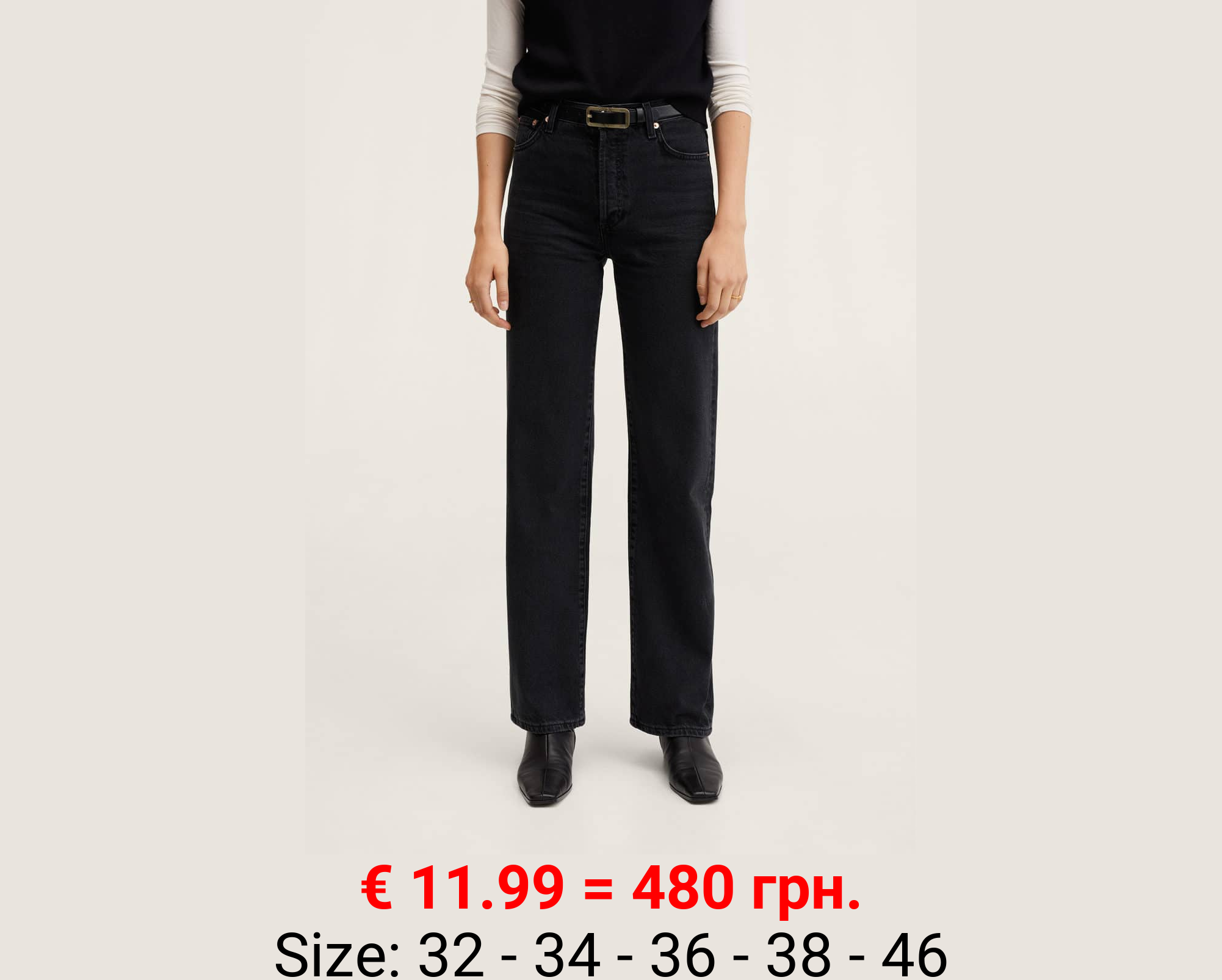 Vaqueros rectos tiro alto