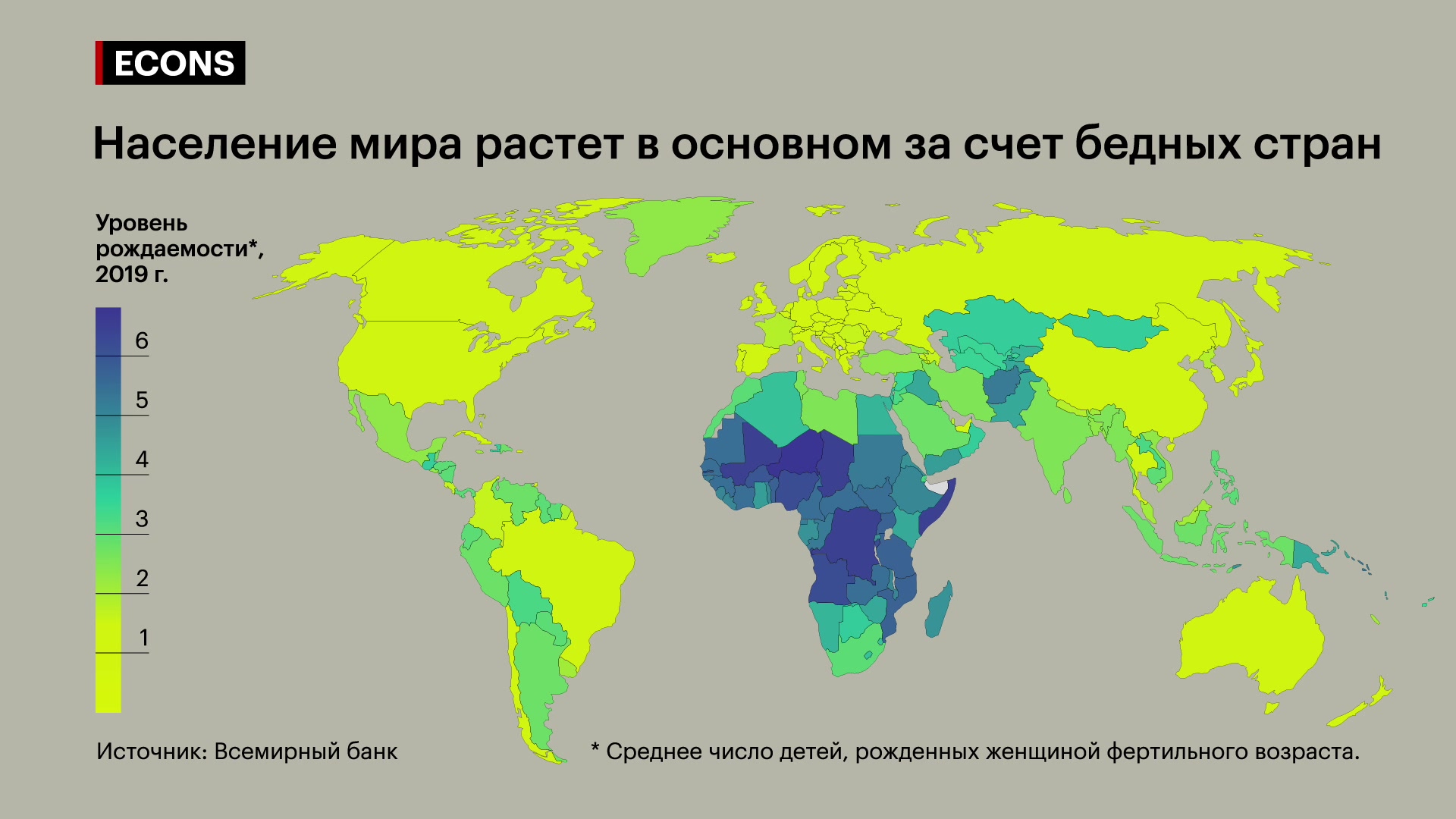 Страны с наименьшими показателями рождаемости