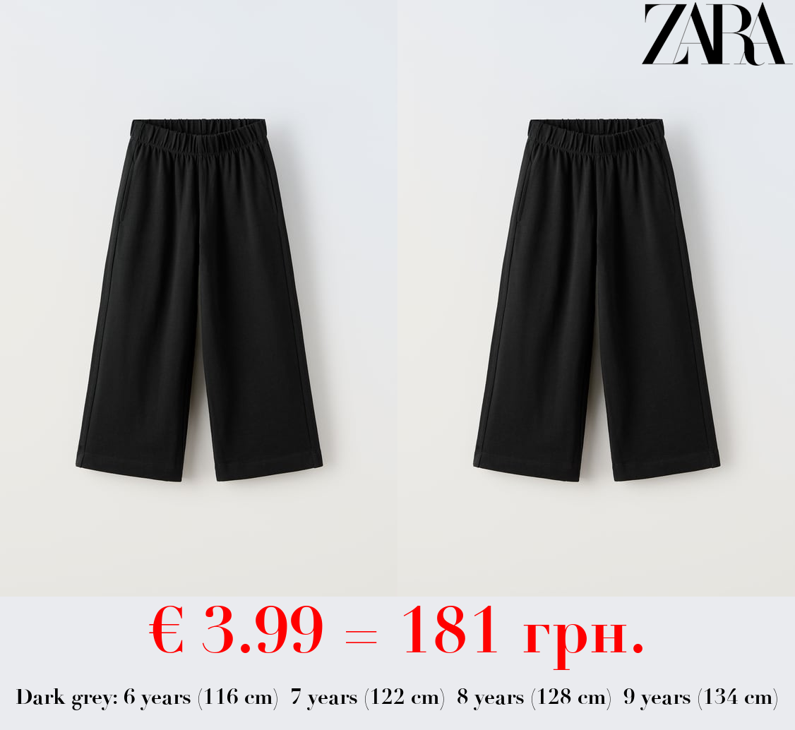 PLAIN WIDE-LEG TROUSERS