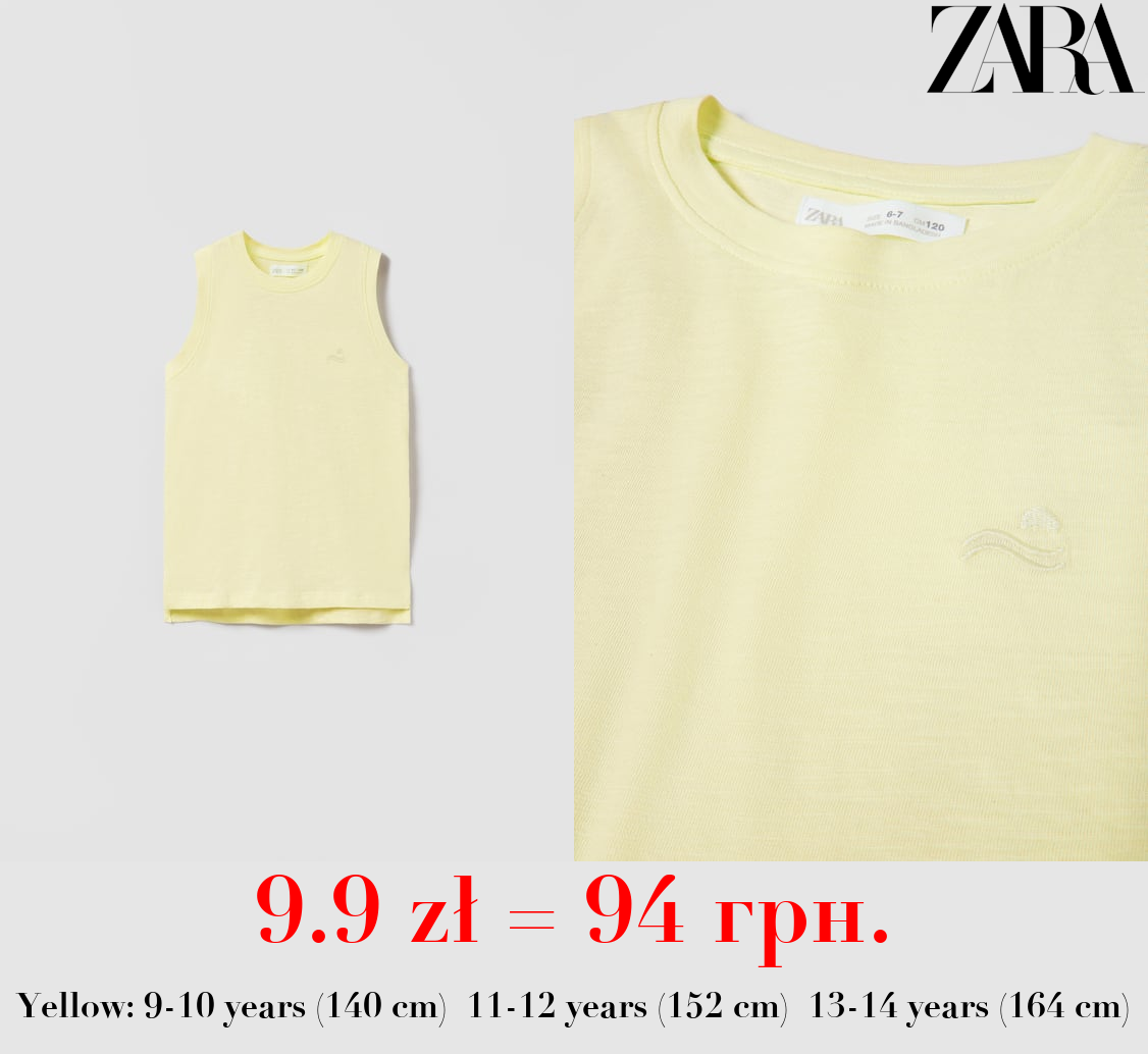 BASIC EMBROIDERED T-SHIRT