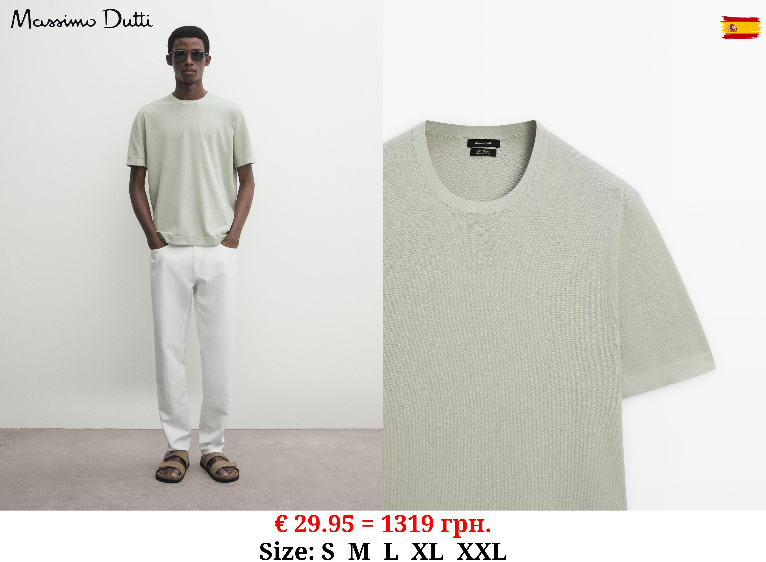 100% cotton knit short sleeve T-shirt Green