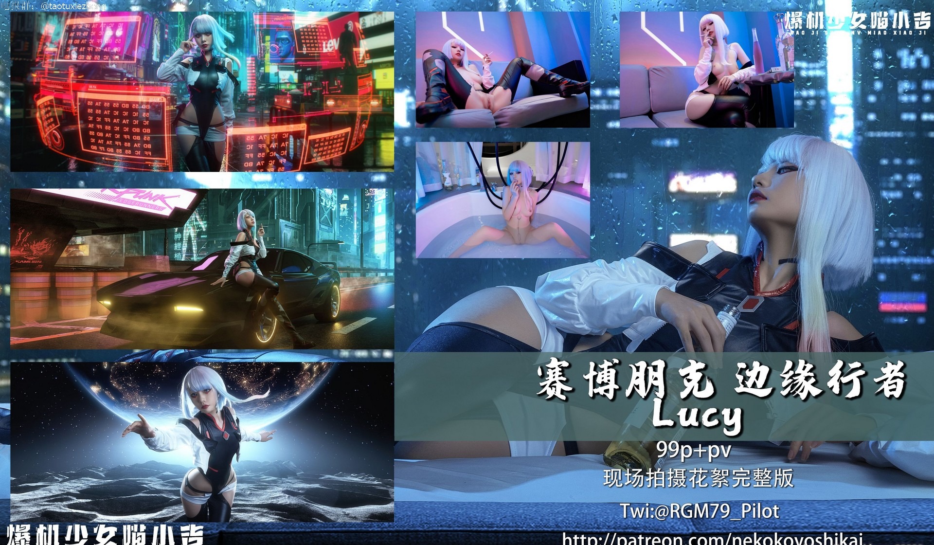 爆机少女喵小吉---NO62-赛博朋克-边缘行者-Lcuy-93P-4V-273G-02-06