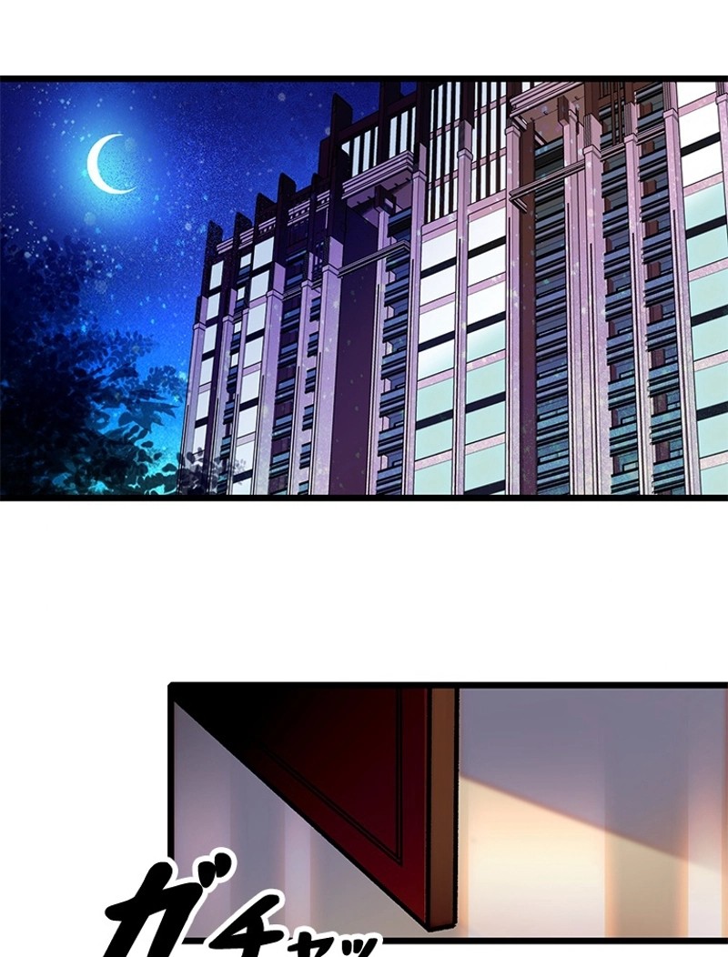 この嘘は致し方ないでしょう？ 第4話 - 79