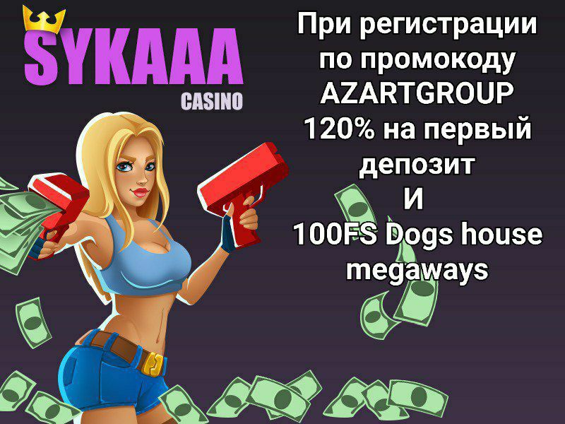 Casino sykaaa промокод sykaaa tar