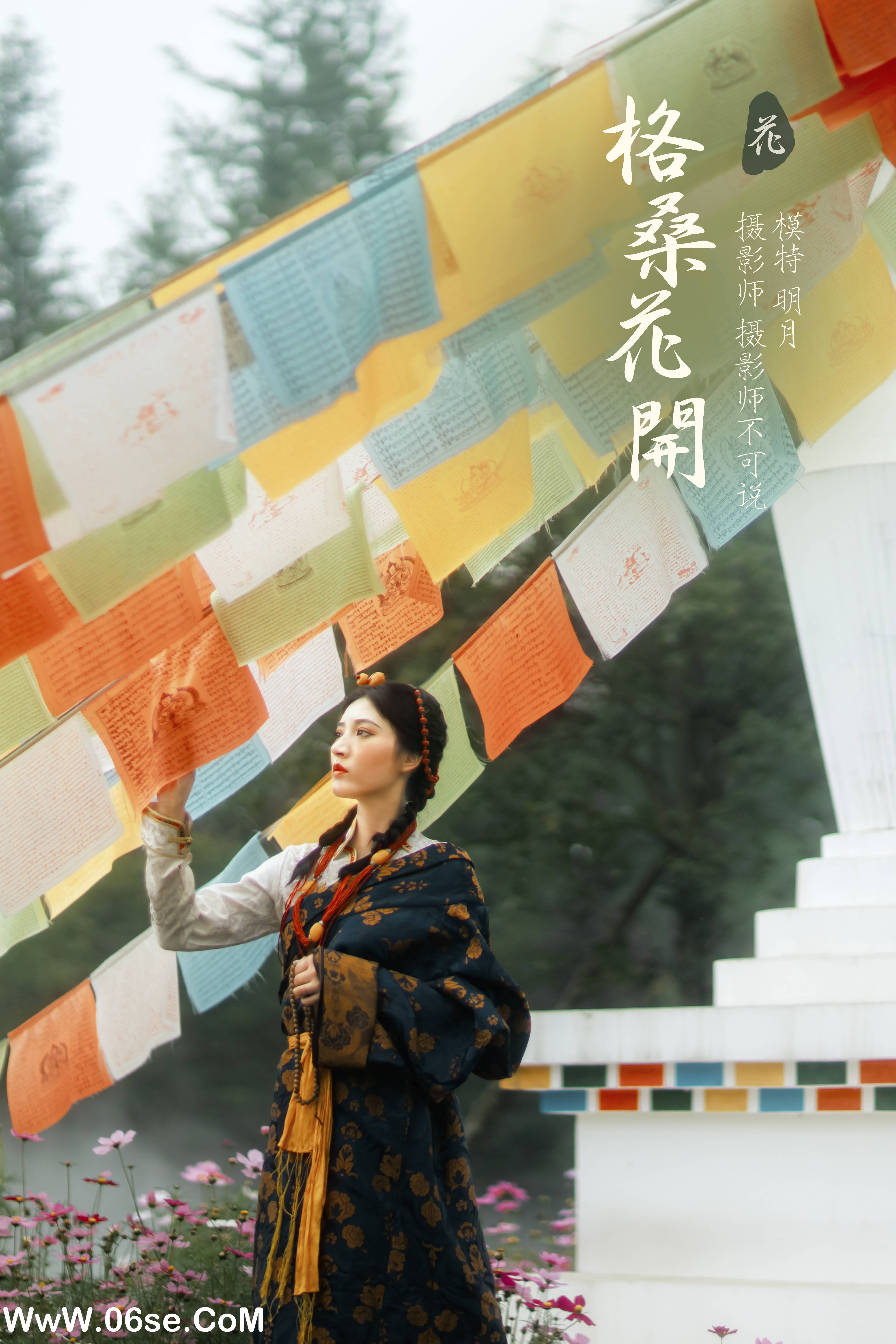 [YITUYU艺图语]2022.01.10 格桑花开 明月[35+1P／484MB]-六色网