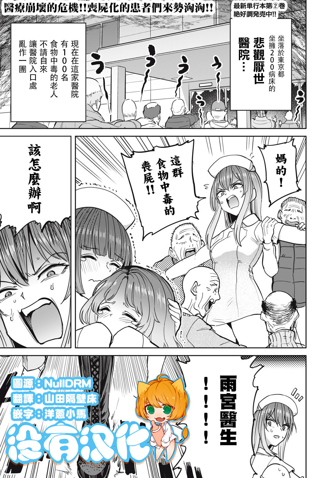 あ お む し 全 年 齢 版 中 国 翻 訳 進 行 中 - Telegraph 