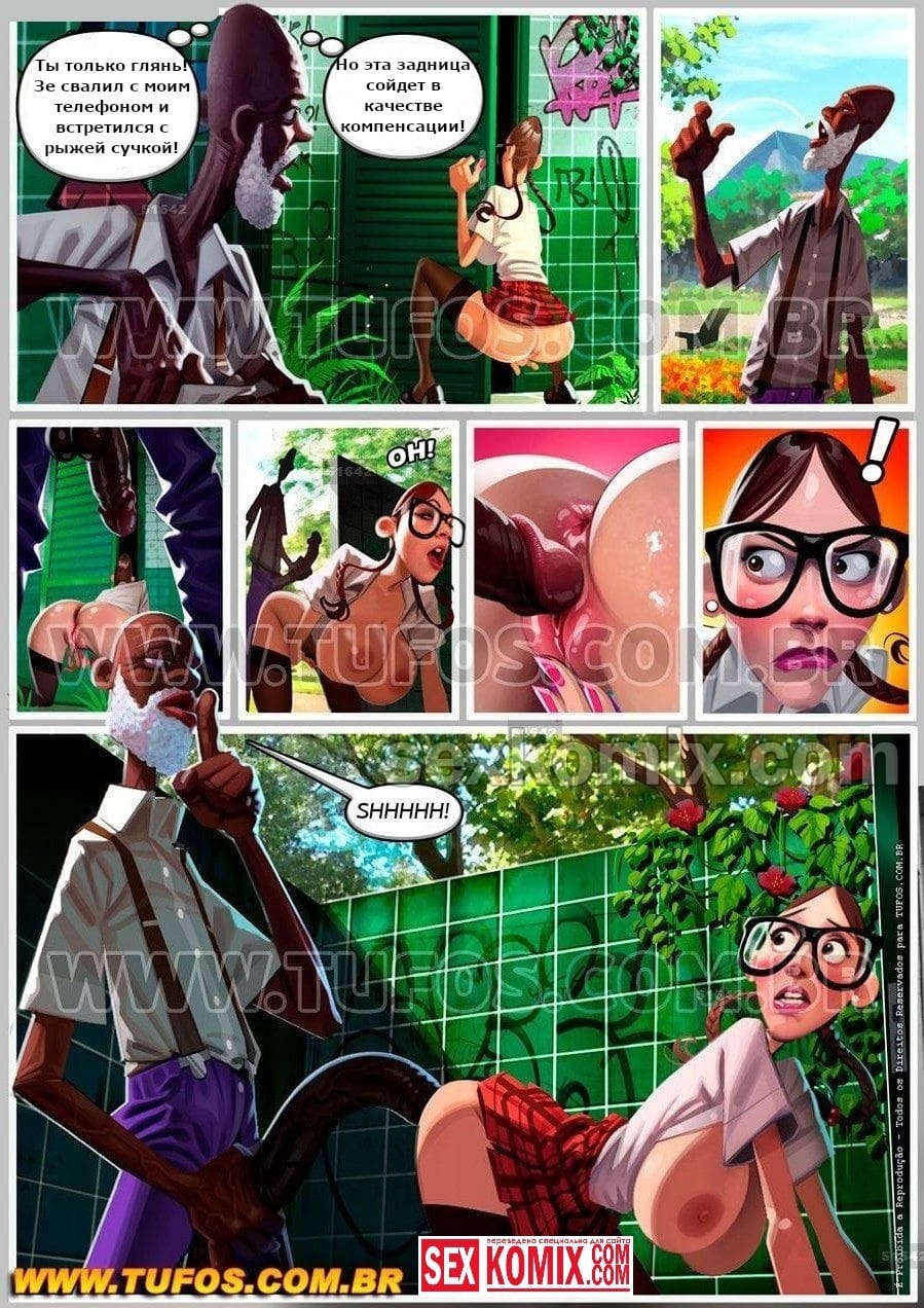 УДАЛЫЕ СТАРИЧКИ: САЙТ ЗНАКОМСТВ - Telegraph 