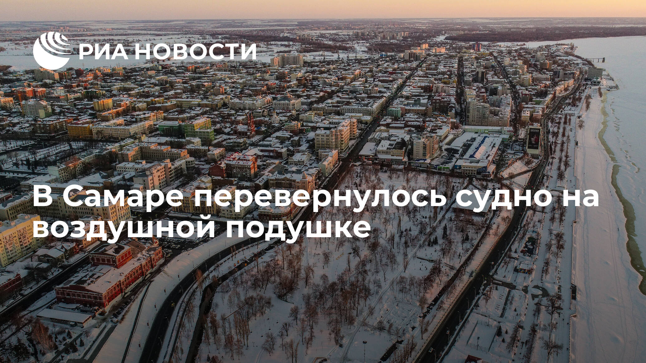 Samara перевод. самара логотип. опр.