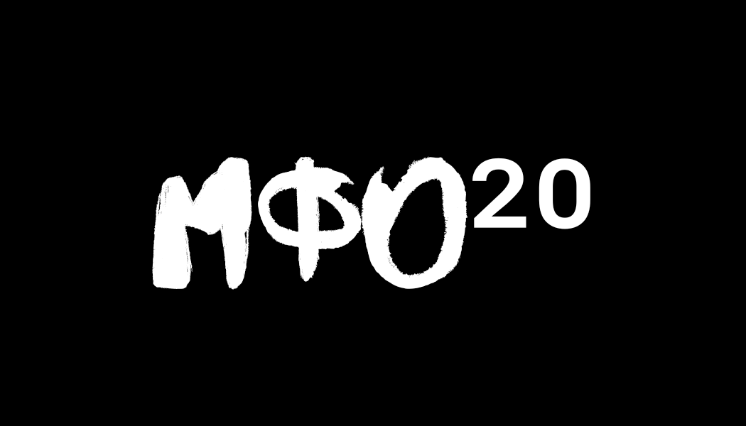 МФО²⁰ – Telegraph