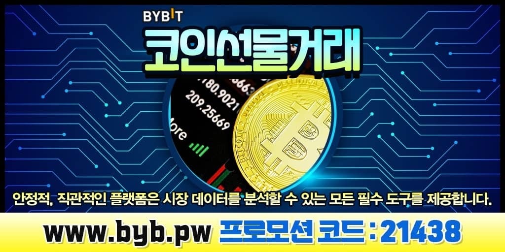 스테이터스네트워크토큰(SNT)