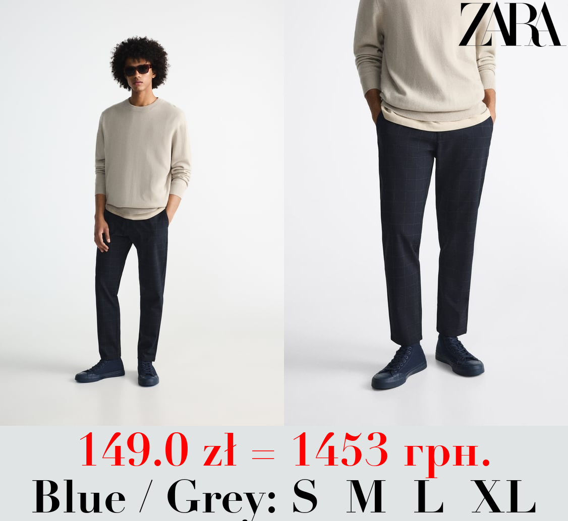 SLIM FIT COMFORT TROUSERS