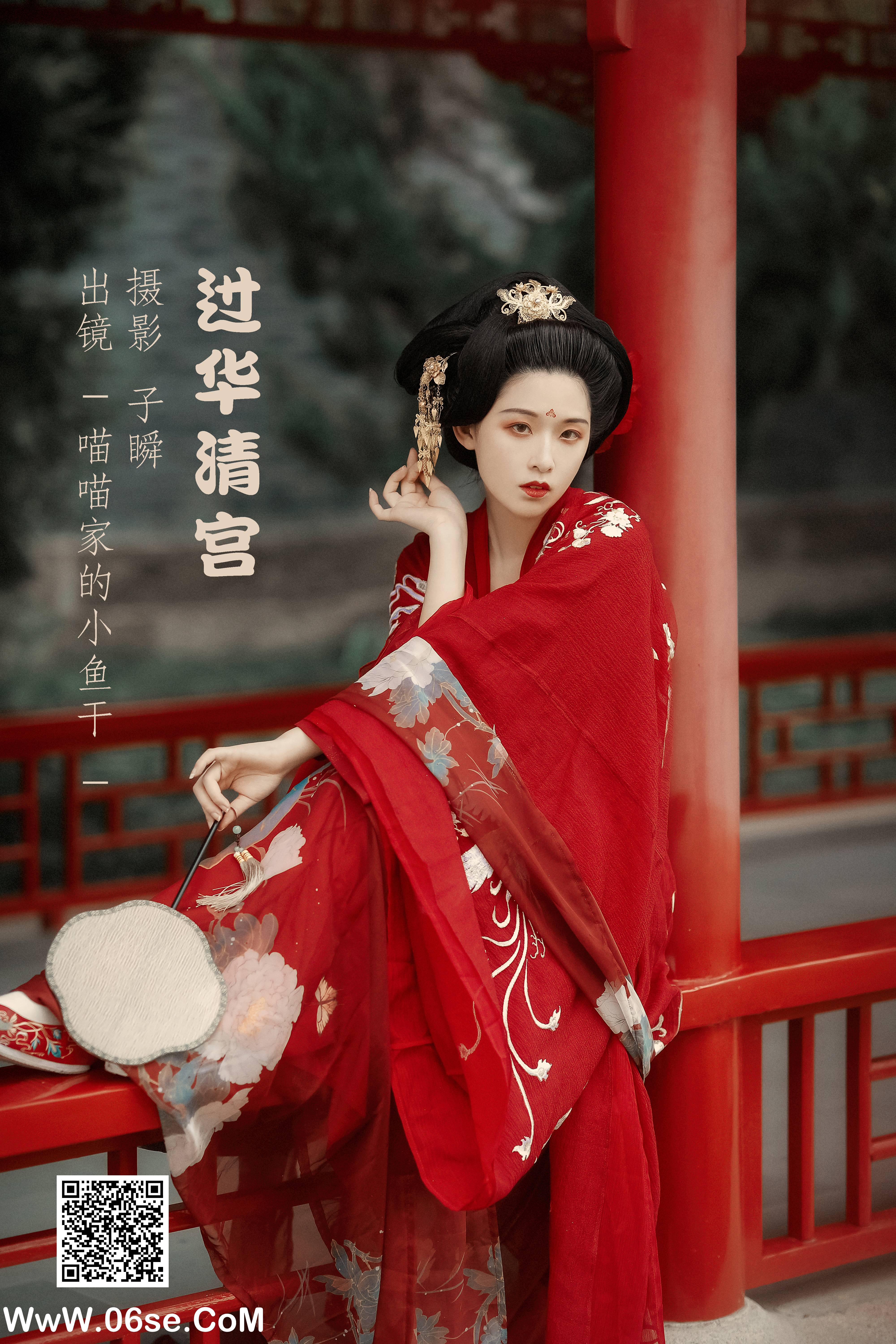 [YITUYU艺图语]2022.05.18 过华清宫 _喵喵家的小鱼干_[22P-650.8 MB]-六色网