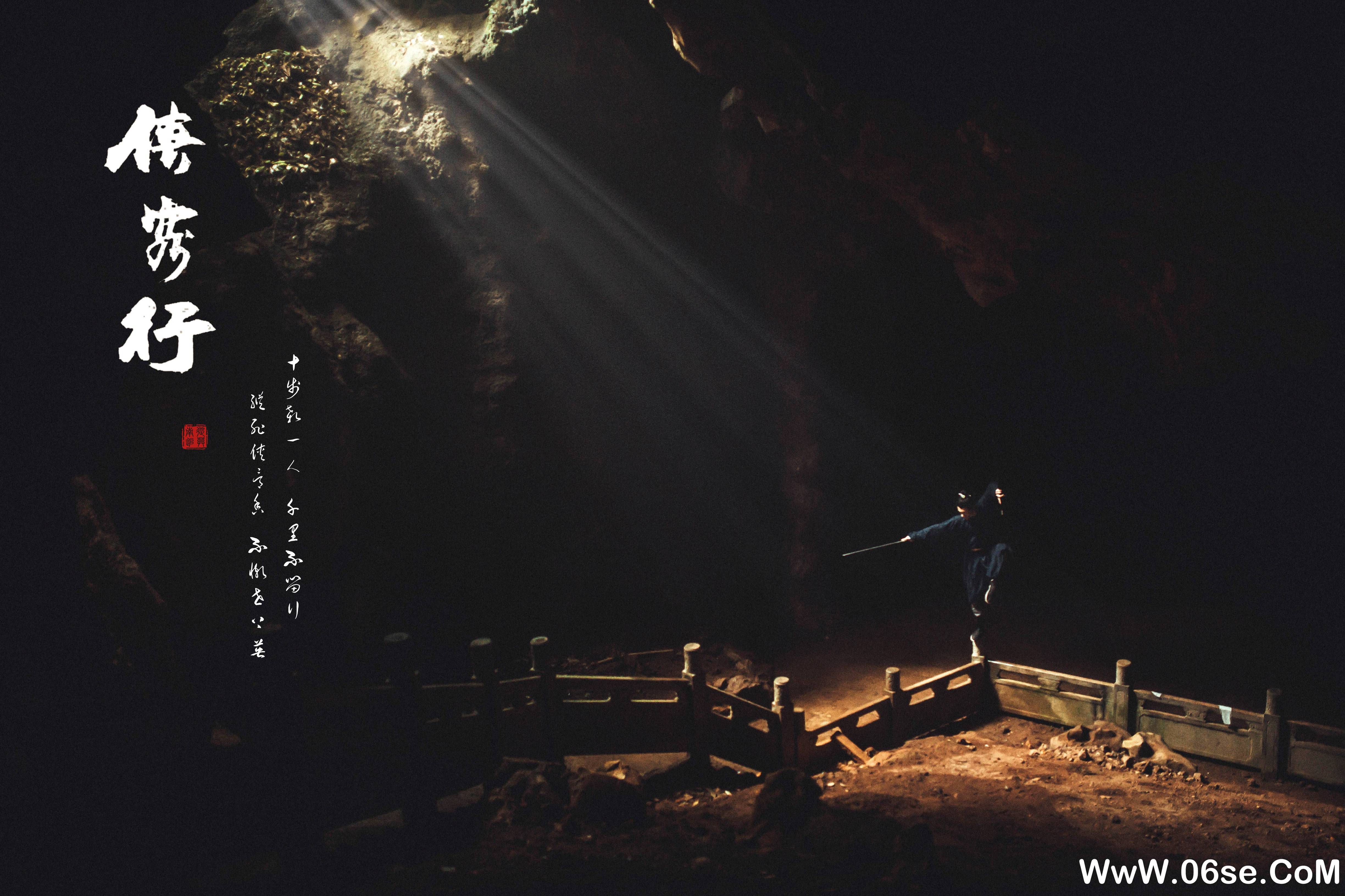 图片[6]-[YITUYU艺图语]2021.09.23 侠客行 小舞[23+1P／243MB]-六色网