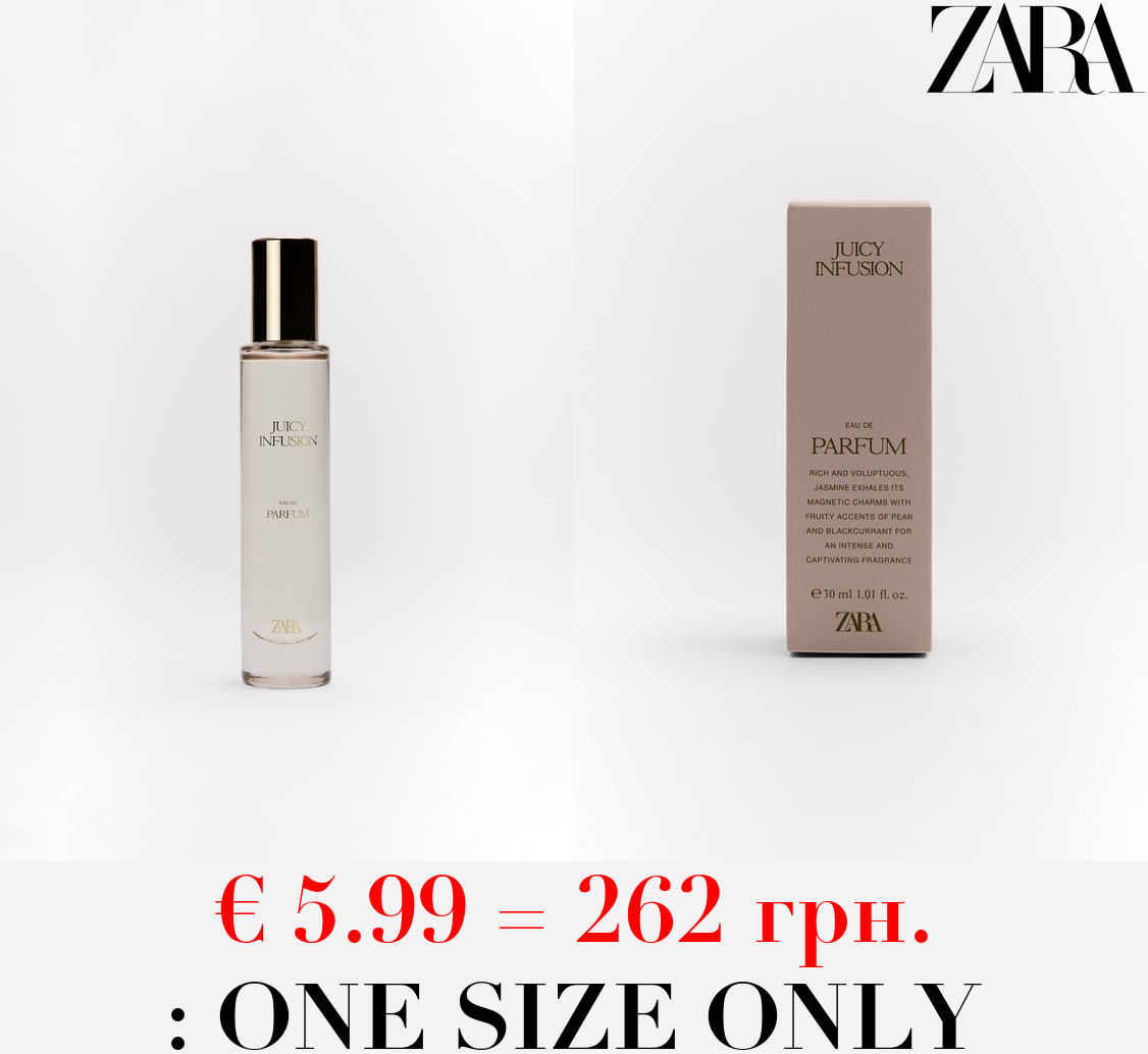 JUICY INFUSION 30 ML / 1.01 oz