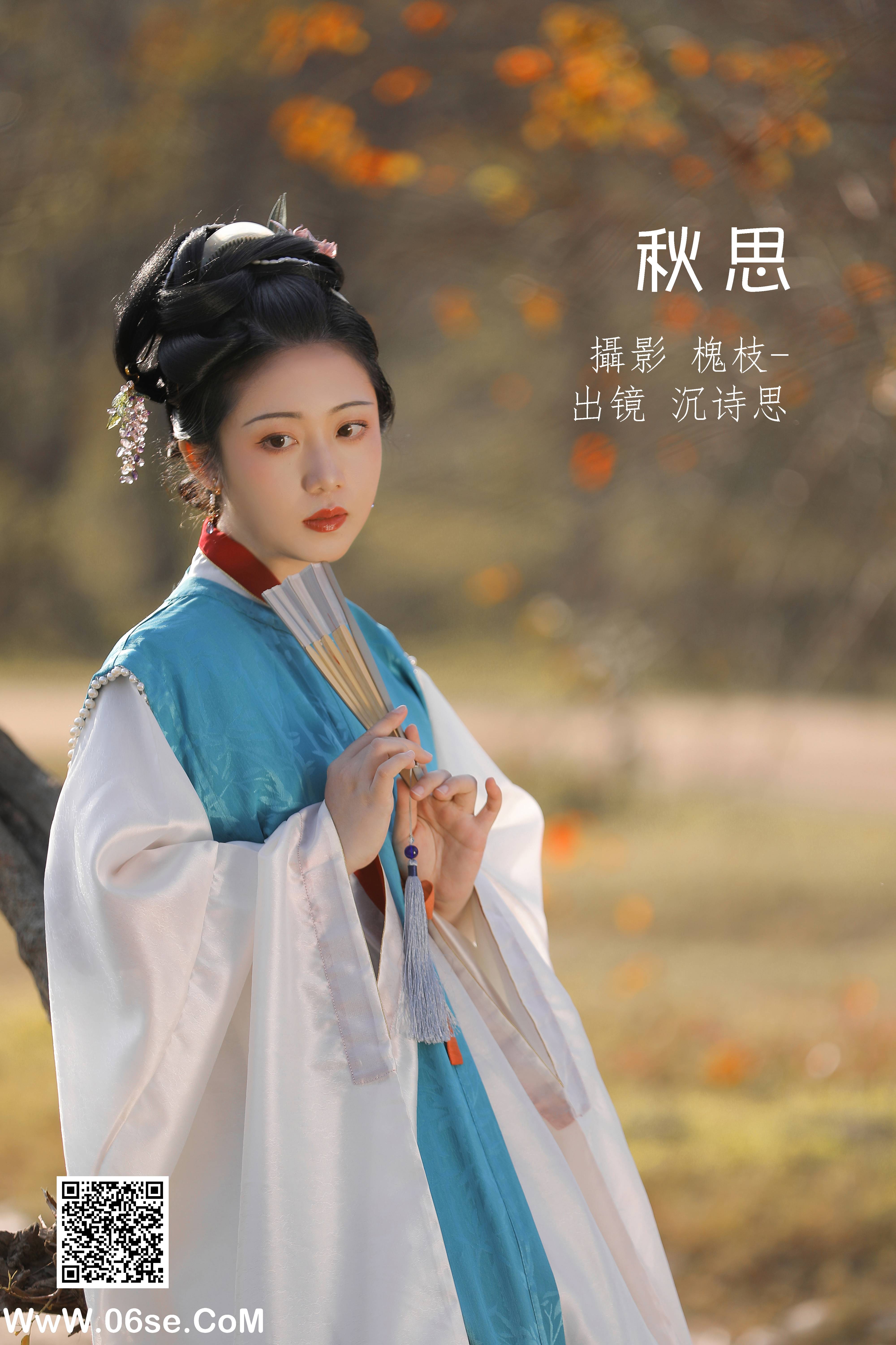 [YITUYU艺图语]2022.06.30 秋思 沉诗思[21P-298.7M]-六色网