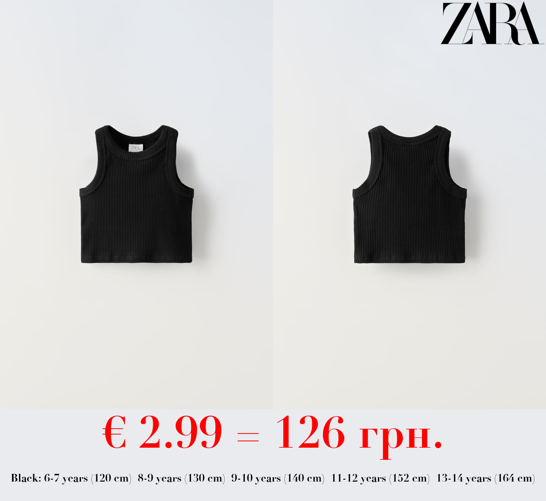 RIBBED RACERBACK TOP