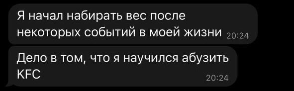 🍗 Абузим «KFS» – Telegraph