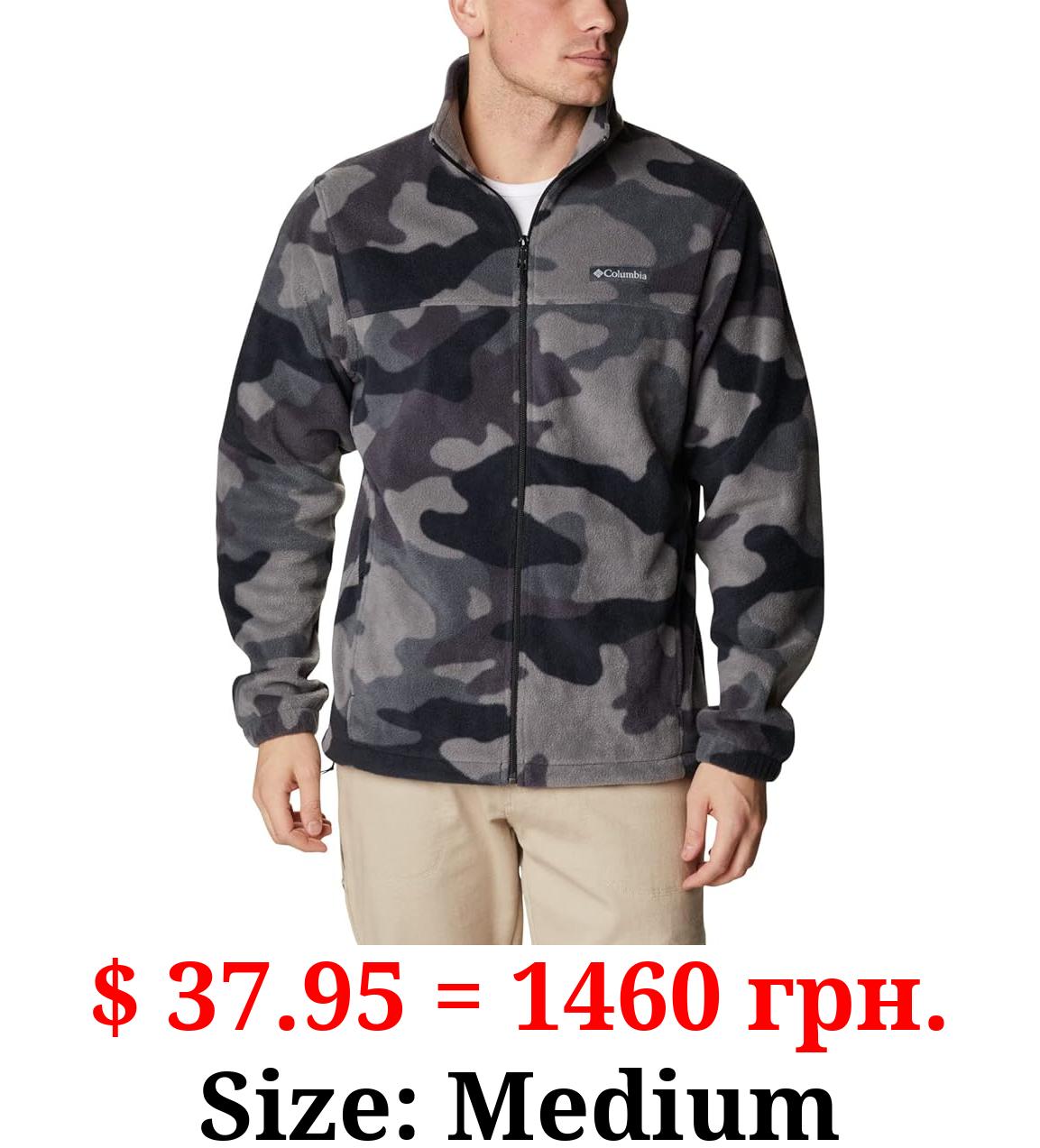 Columbia Men's Steens Mountain Printed Jacket