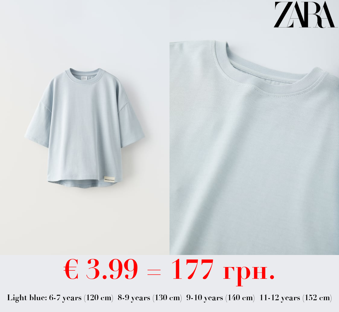 MEDIUM WEIGHT T-SHIRT