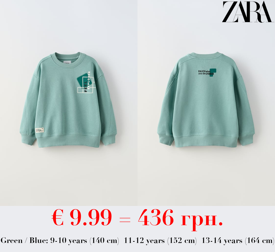 RAISED PRINT SWEATSHIRT