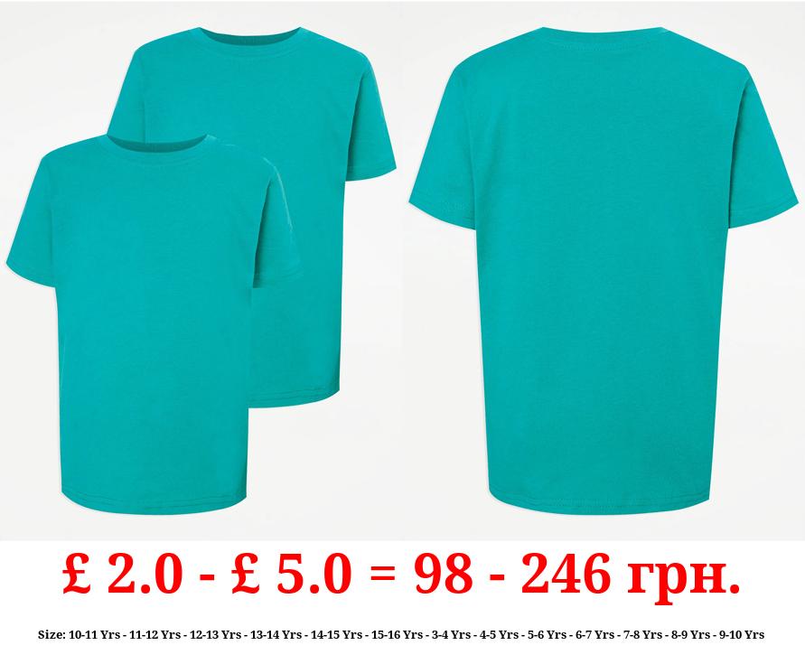 Jade Green Crew Neck School T-Shirt 2 Pack
