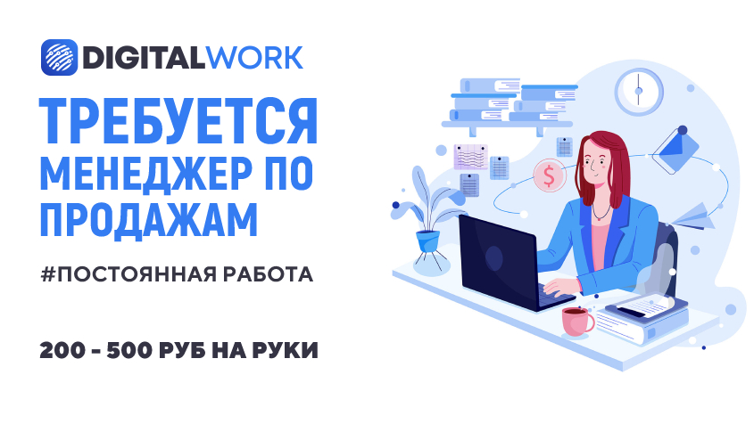 Работа в тг удаленно