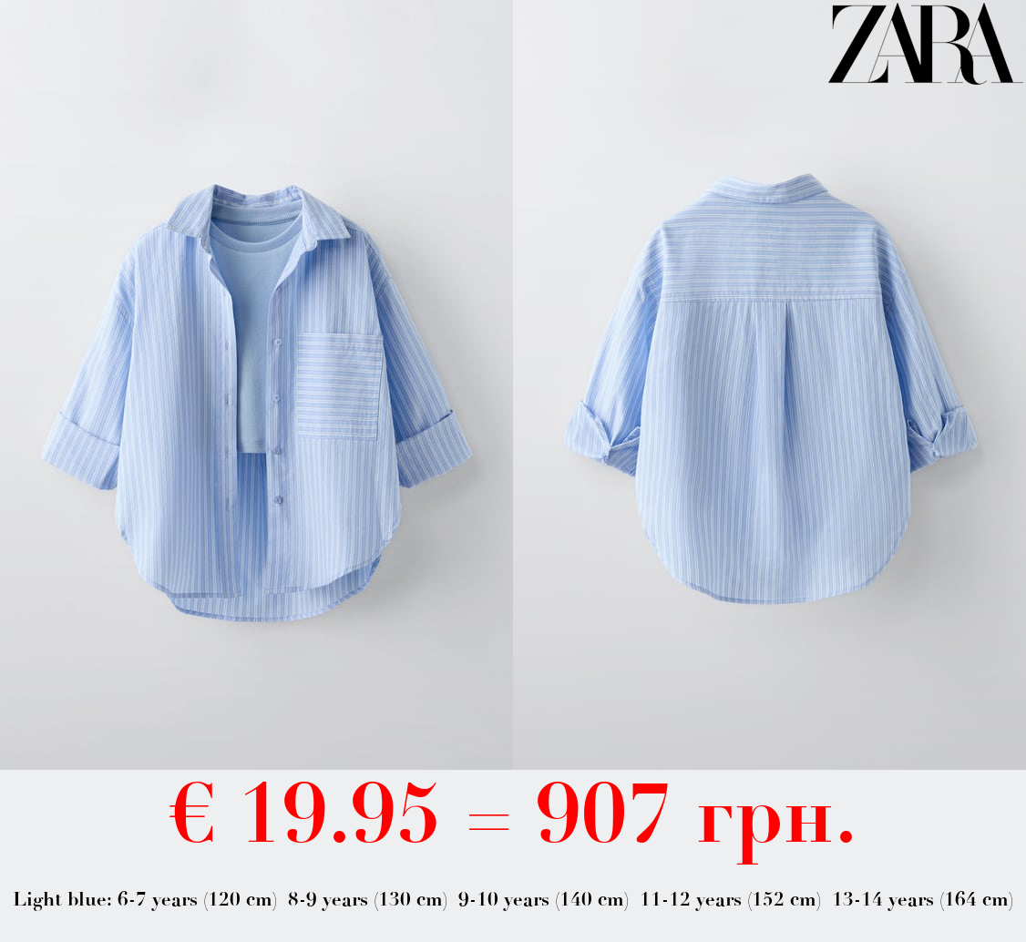 STRIPED SHIRT WITH RIBBED TOP