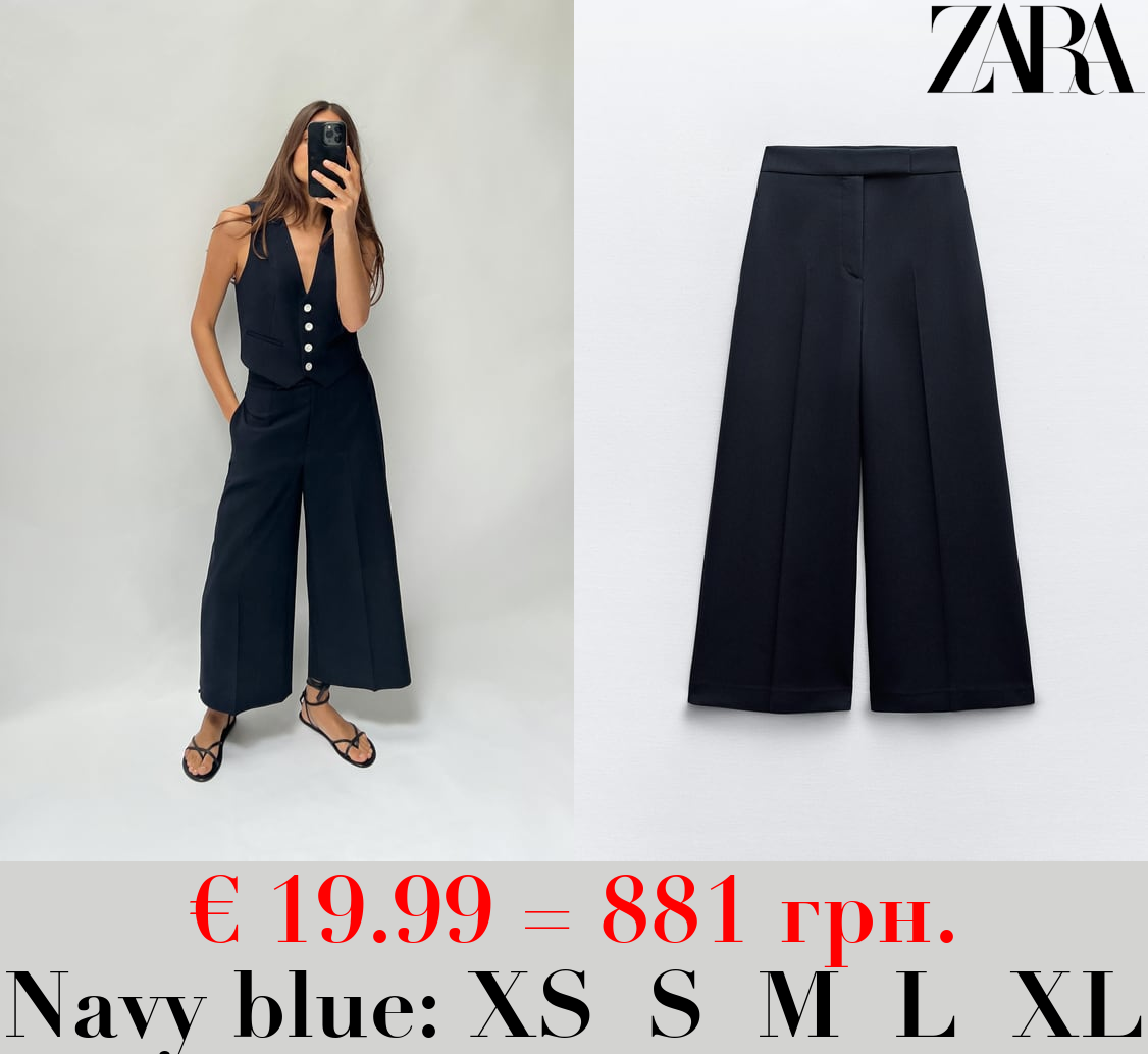 HIGH-WAIST CULOTTE TROUSERS