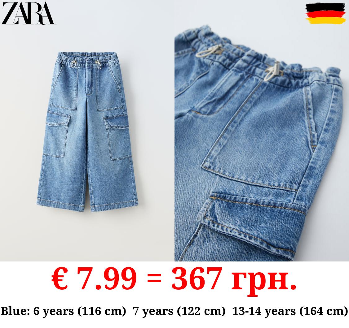 WIDE-LEG CARGO JEANS