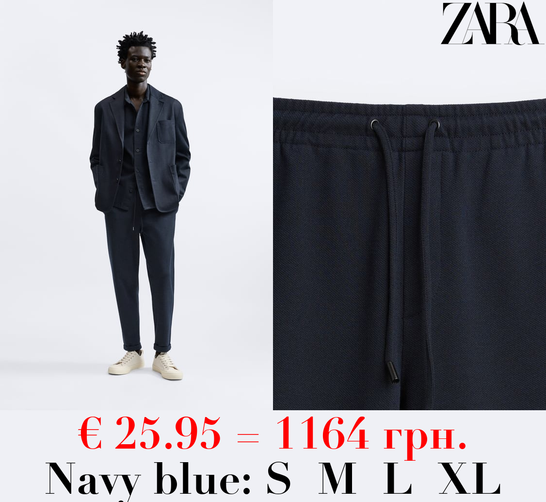 EASY CARE JOGGER WAIST TROUSERS