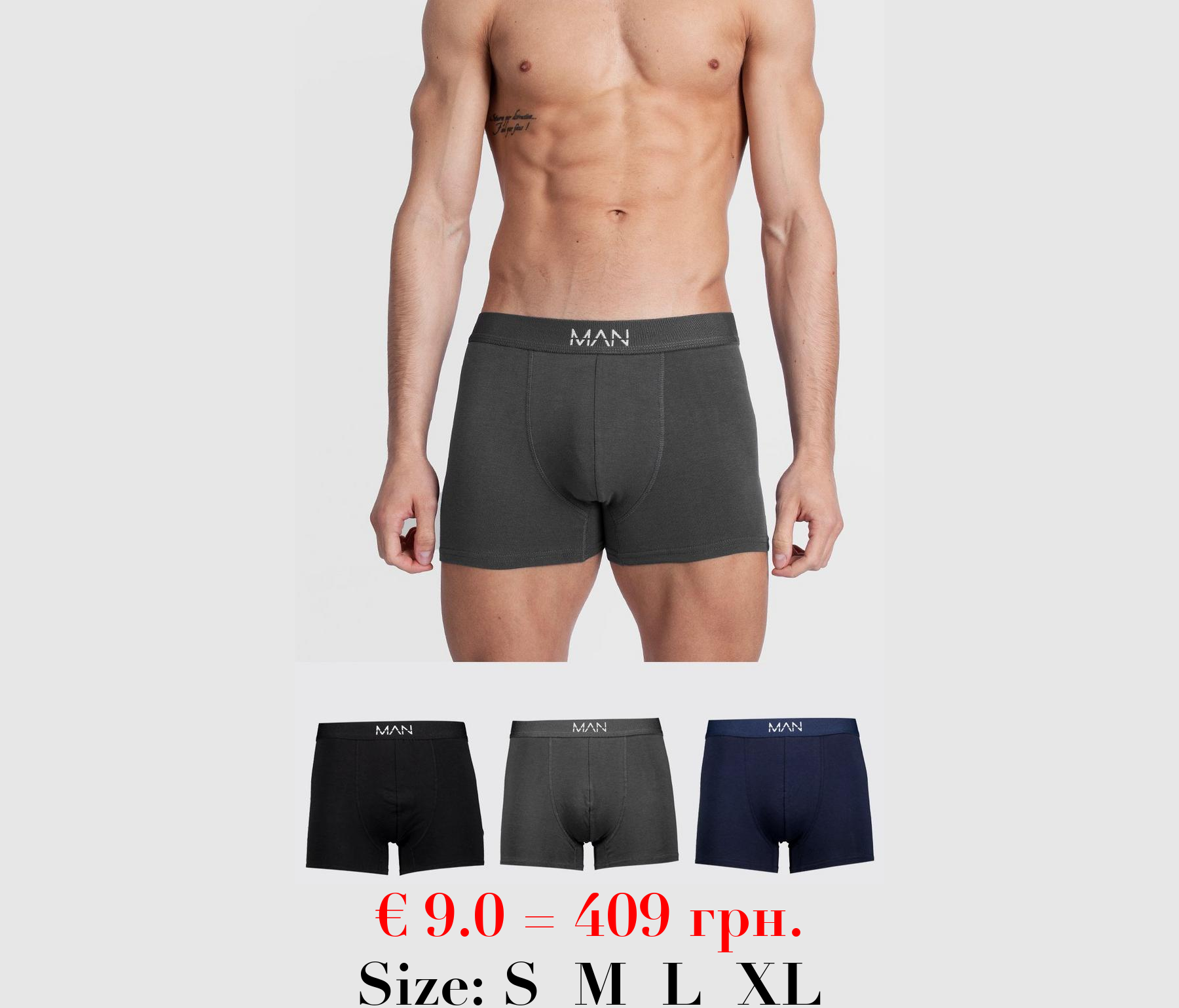 3 Pack MAN Dash Tonal Mixed Trunk