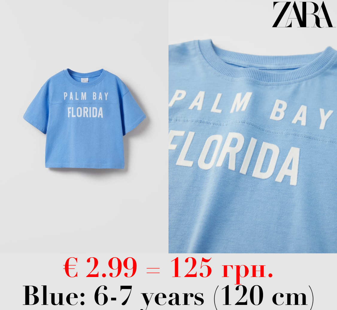 T-SHIRT WITH EMBOSSED TEXT