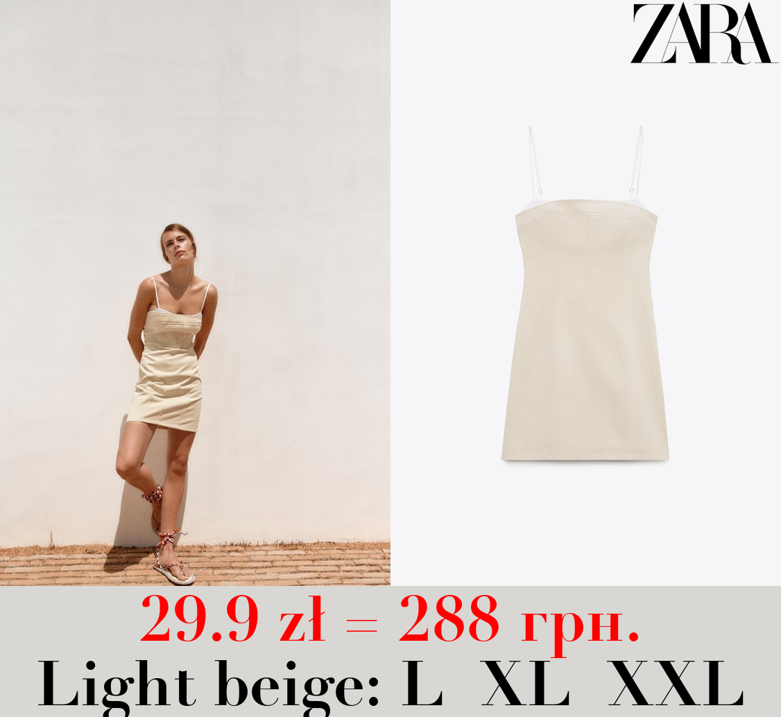 CONTRASTING SHORT DRESS