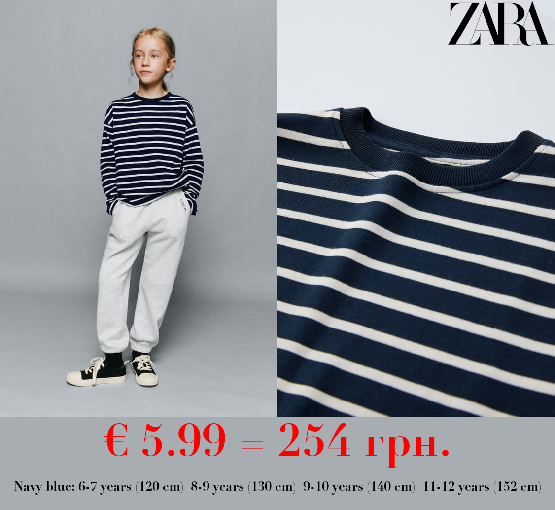 STRIPED HEAVY WEIGHT T-SHIRT