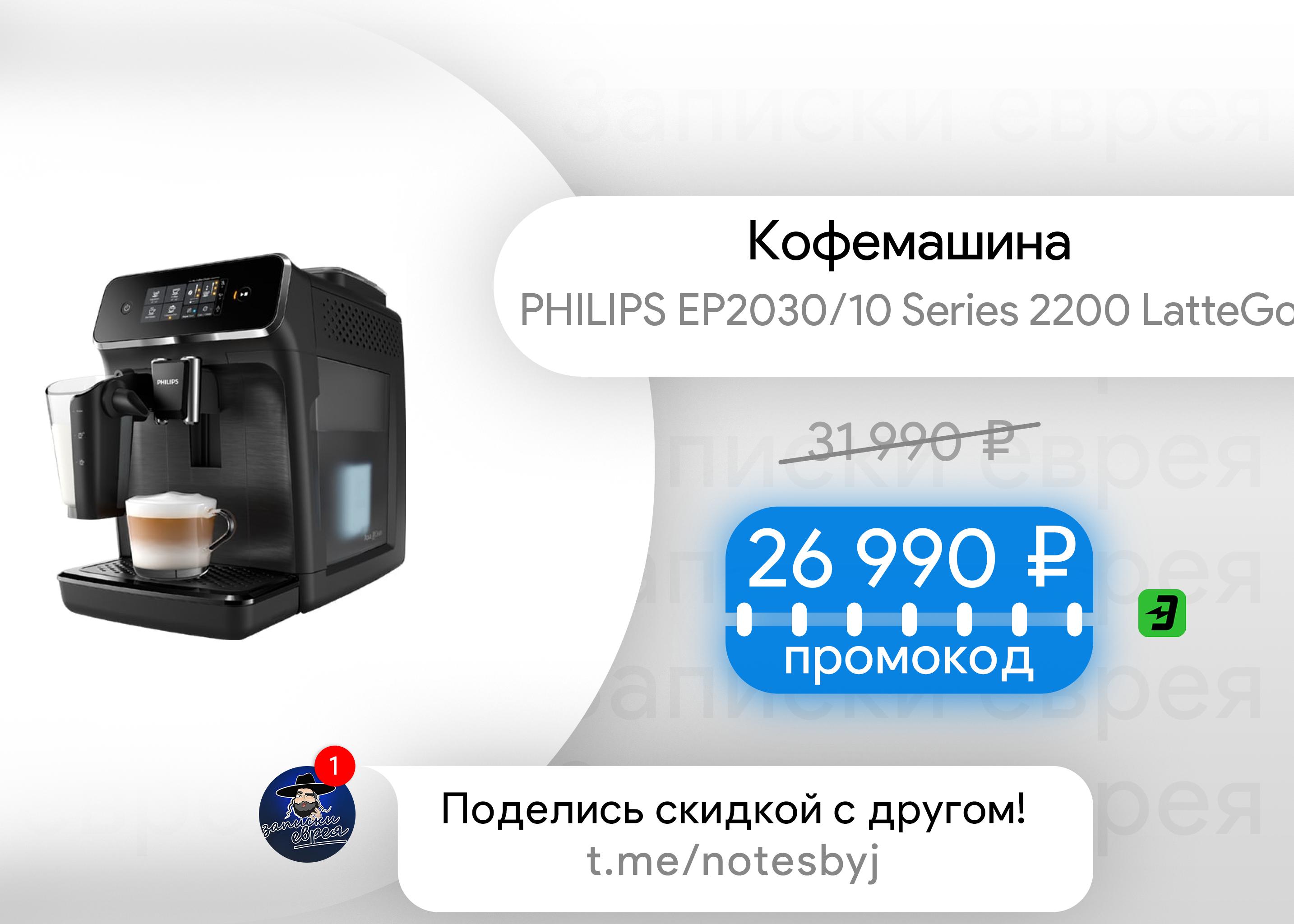 Ep2030 series 2200