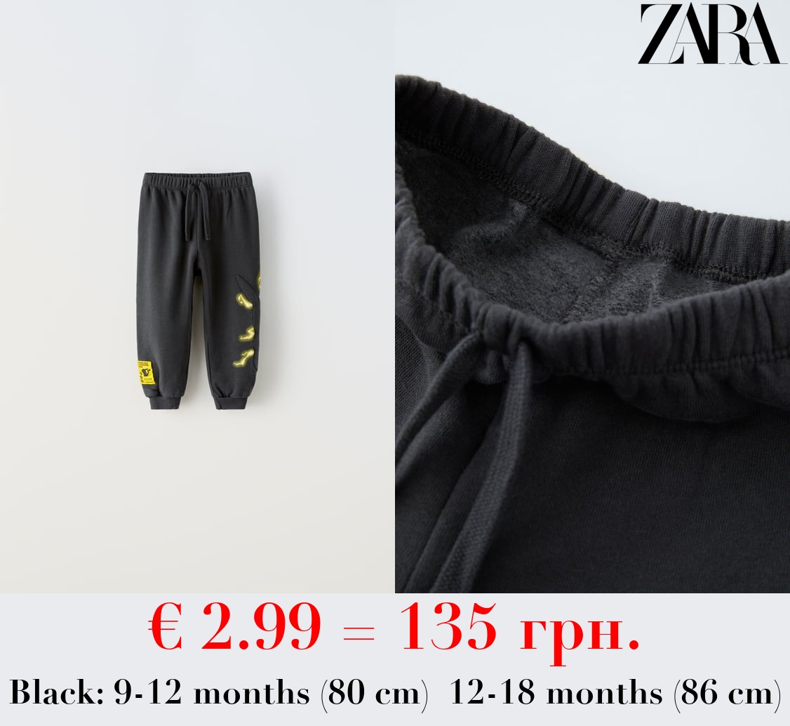 PIKACHU POKÉMON ™ PLUSH TROUSERS