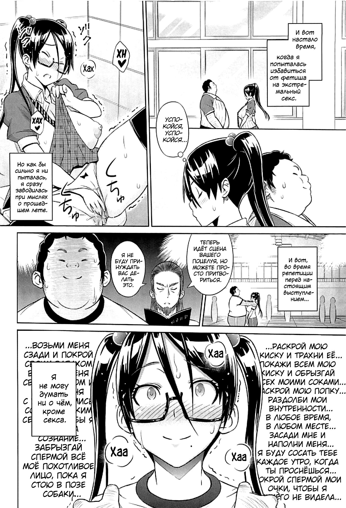 Sanagi Torajiro