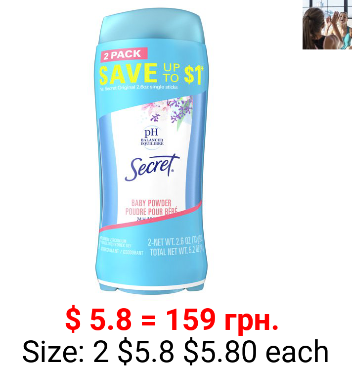 Secret Invisible Solid Antiperspirant and Deodorant, Powder Fresh, Twin Pack, 2.6 Oz. Each