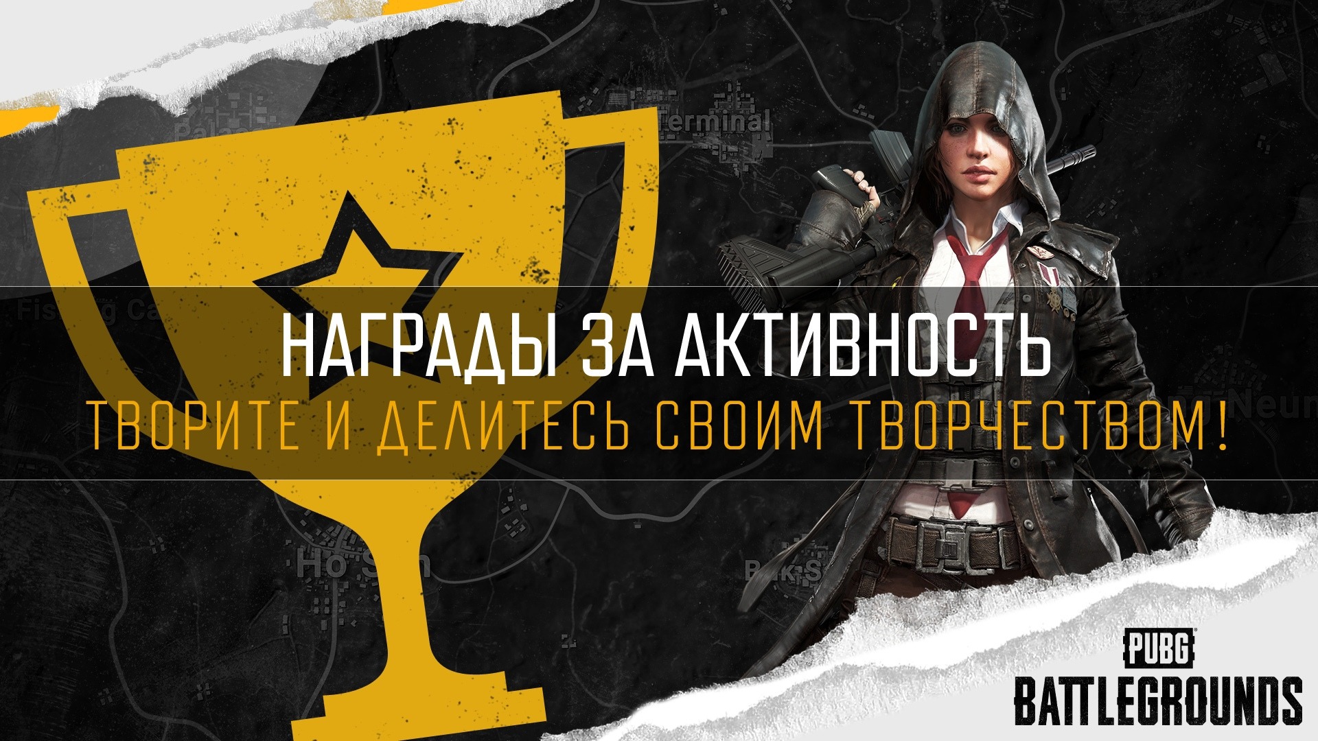 программа поддержки авторов pubg фото 81