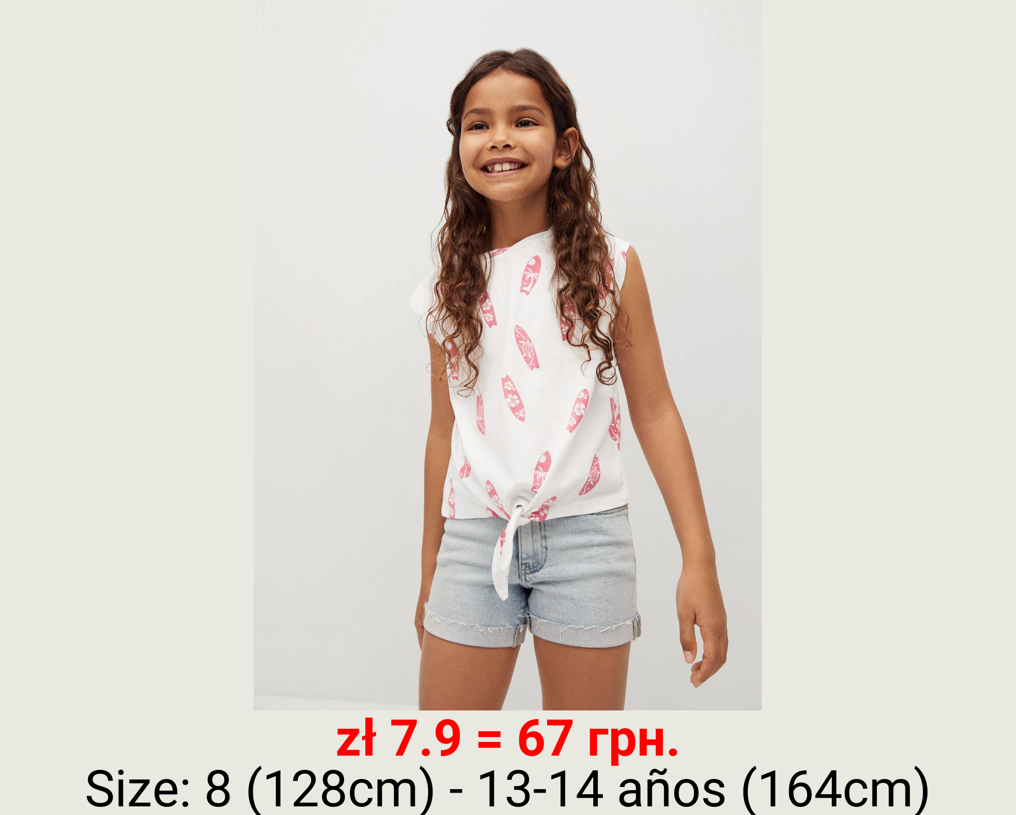 Camiseta estampada nudo