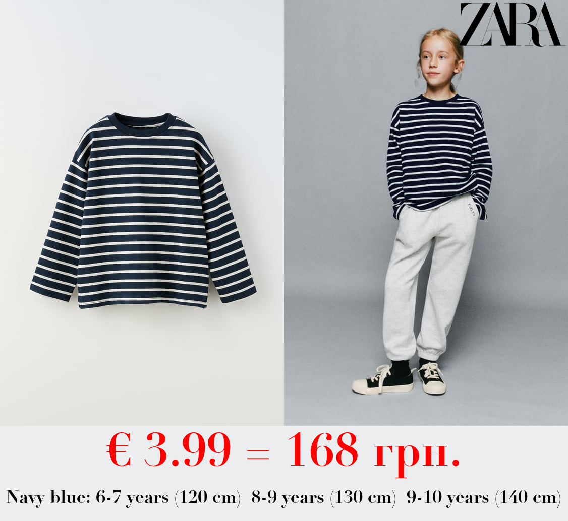 STRIPED HEAVY WEIGHT T-SHIRT