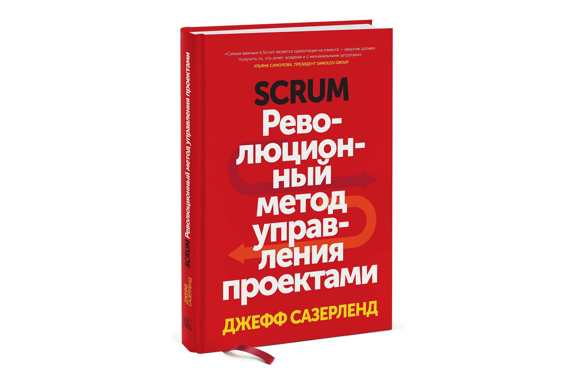 Методы про книги