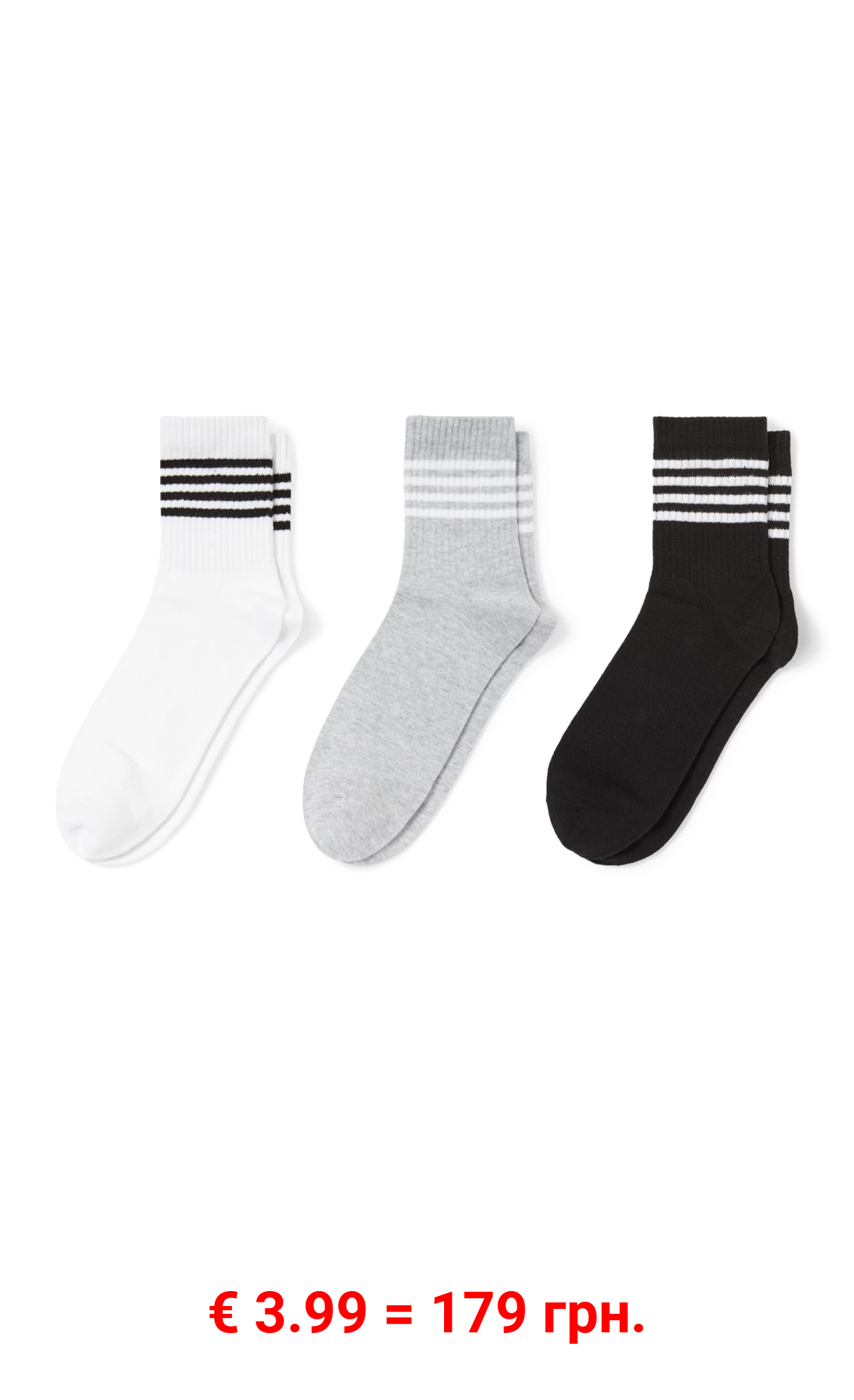 Multipack 3er - Tennissocken