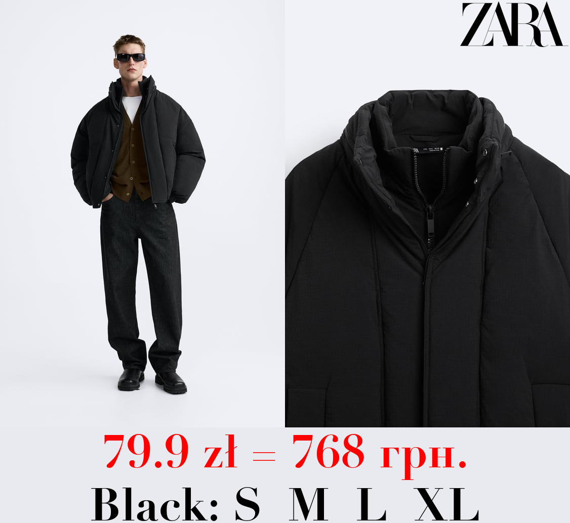 PUFFER TECHNICAL JACKET