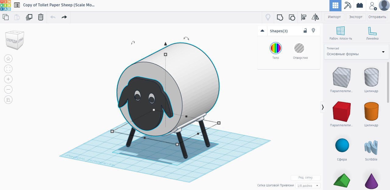 Создание 3d интерактивной презентации