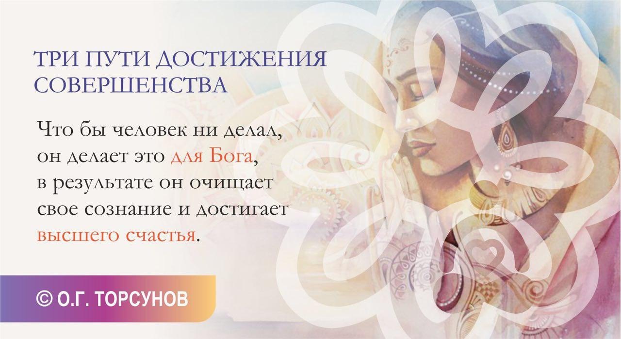 высказывания великих об учителях. цитаты про подражание. йога фото. люди достигшие совершенства. совершенствоваться высказывания.