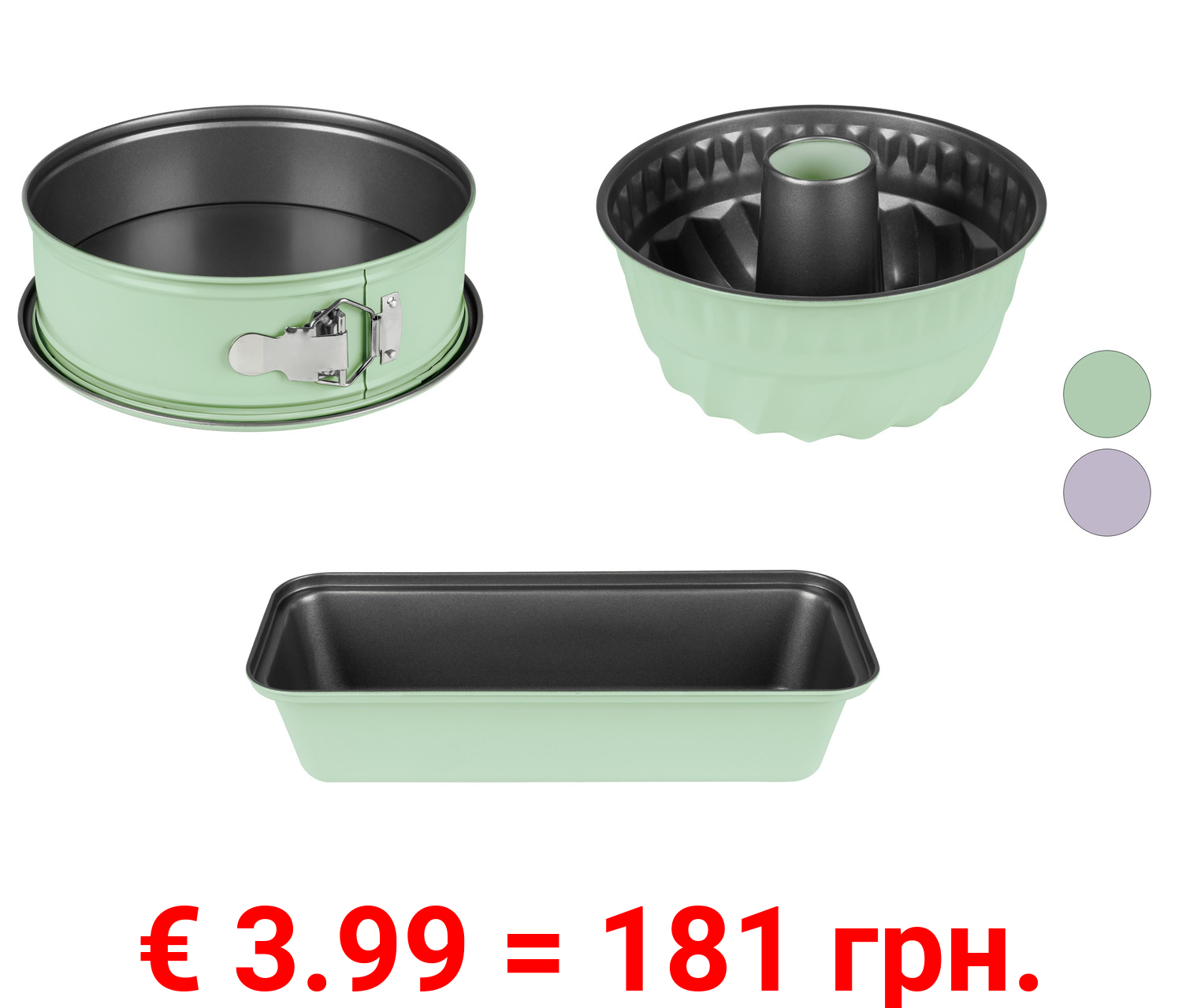 LIVARNO home Springform \ Königskuchenform \ Gugelhupfform, mit ILAG® Antihaftbeschichtung