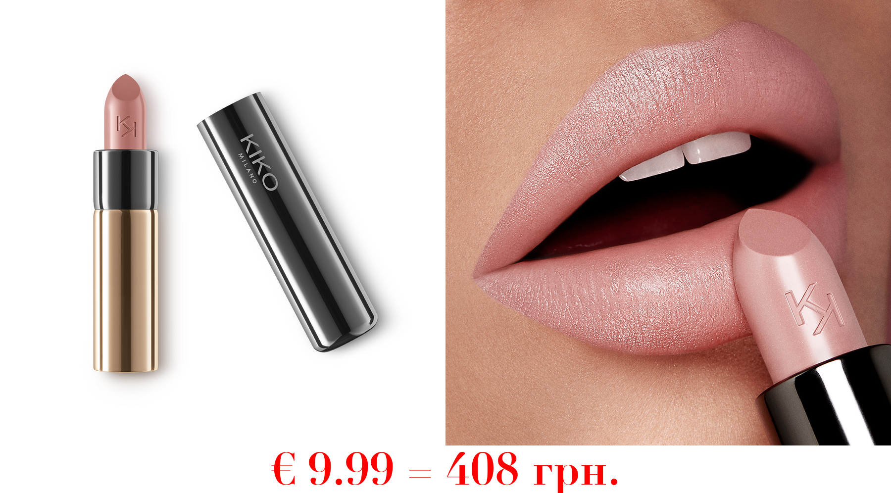 gossamer emotion creamy lipstickCreme-Lippenstift mit vollem Farbton