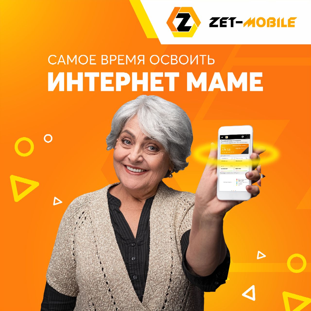 ZET-MOBILE – Telegram