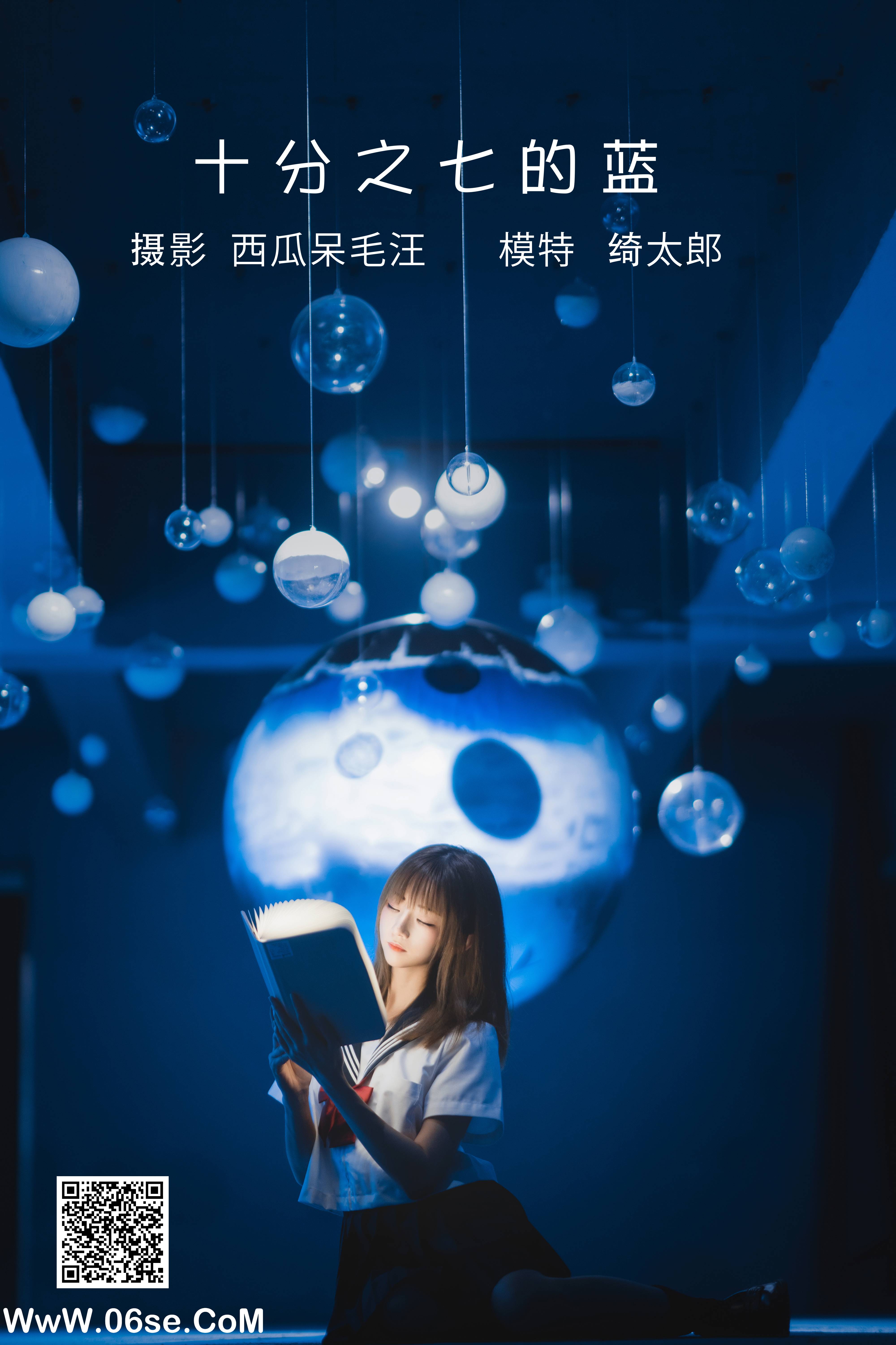 [YITUYU艺图语]2022.05.20 十分之七的蓝 Kitaro_绮太郎[32P-770.13 MB]-六色网